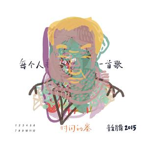 男女疯狂操逼视频
