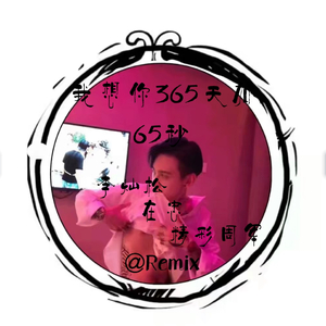 男女疯狂操逼视频
