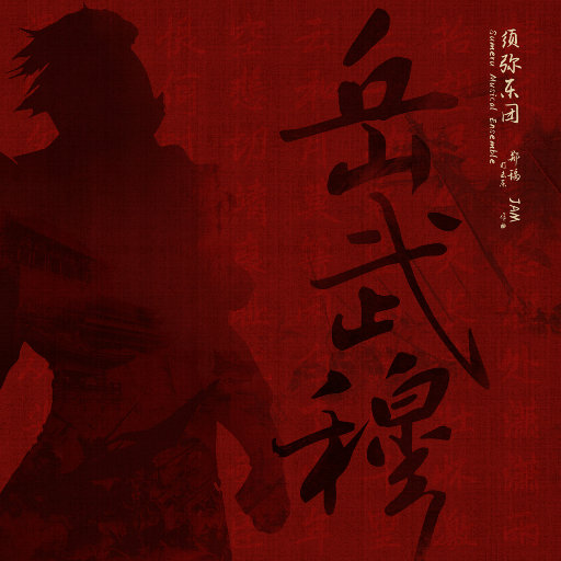 男女疯狂操逼视频
